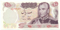 100 риалов Ирана 1971 года р98