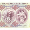 100 риалов Ирана 1971 года р98
