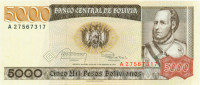 5000 песо Боливии 10.02.1984 года p168a(1)