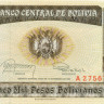 5000 песо Боливии 10.02.1984 года p168a(1)