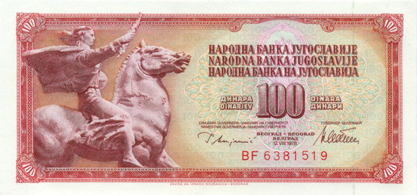 100 динар Югославии 12.08.1978 года р90a