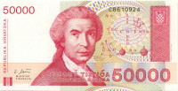 50 000 динаров Хорватии 30.05.1993 года р26