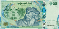 50 динаров Туниса 2011 года р94