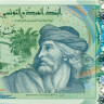 50 динаров Туниса 2011 года р94