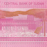 5 фунтов Судана 2006 года p66