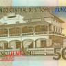 50 000 добра Сан-Томе и Принсипе 1996 года p68b