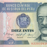 10 инти Перу 1985-1986 года р128
