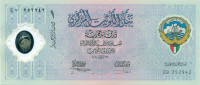 1 динар Кувейта 26.02.2001 года р CS2