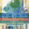200 тенге Казахстана 2006 года р28