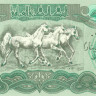 25 динаров Ирака 1990 года р74