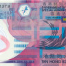 10 долларов Гонконга 2012 года р401c