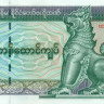 1000 кьят Мьянмы 2004 года р80