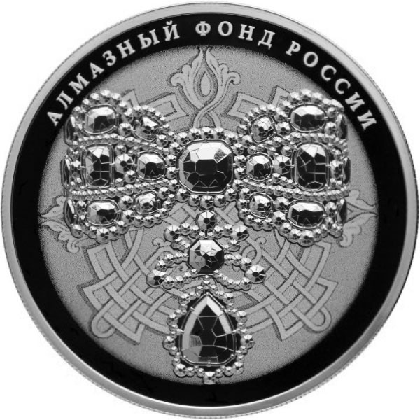 25 рублей. 2017 г. Бант-склаваж (в специальном исполнении)