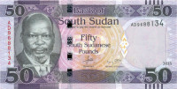 50 фунтов Южного Судана 2015 года р14