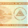 20 кордоба Никарагуа 2006 года р197