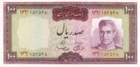 100 риалов Ирана 1971-1973 годов р91а