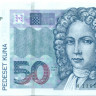 50 кун Хорватии 07.03.2002 года р40