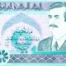 100 динар Ирака 1991 года p76