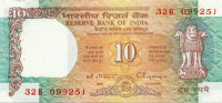 10 рупий Индии 1992-1996 годов р88