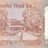 10 рупий Индии 1992-1996 годов р88