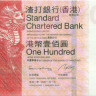 100 долларов Гонконга 2014 года р299d