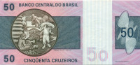50 крузейро Бразилии 1970-1980 года p194b