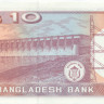10 така Бангладеша 1996 года р32