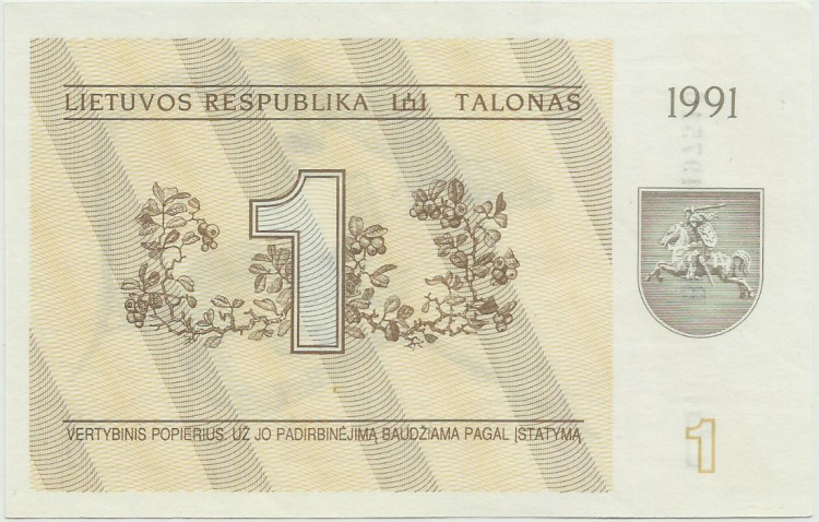 1 талон Литвы 1991 года. P-32