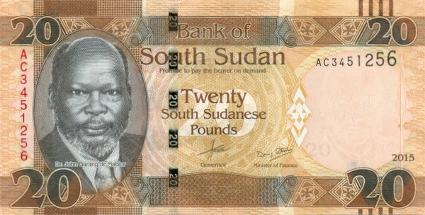 20 фунтов Южного Судана 2015 года р13