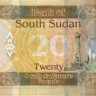 20 фунтов Южного Судана 2015 года р13