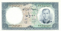 10 риалов Ирана 1961 года р71