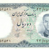 10 риалов Ирана 1961 года р71