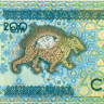200 сумов Узбекистана 1997 года р80