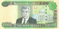 10 000 манат Туркменистана 2005 года р16