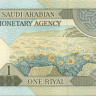 1 риал Саудовской Аравии 1961-1984 годов р21