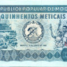 500 метикас Мозамбика 16.06.1980 года р127