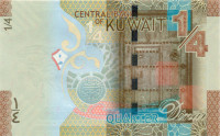 4 динара Кувейта 2014 года p29