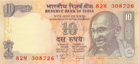 10 рупий Индии 2006-2012 года р95