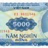 5000 донг Вьетнама 1991 года р108