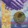 1000 франков Швейцарии 2017 года. Р-79