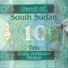 10 фунтов Южного Судана 2015 года р12