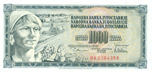 1000 динар Югославии 12.08.1978 года р92c