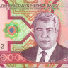 100 манат Туркменистана 2005 года р18
