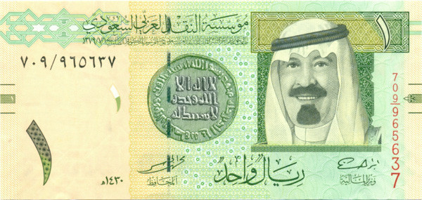 1 риал Саудовской Аравии 2007-2016 года р31
