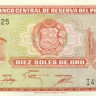 10 солей Перу 17.11.1976 года р112