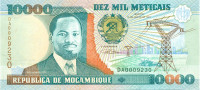 10 000 метикас Мозамбика 16.06.1991 года р137