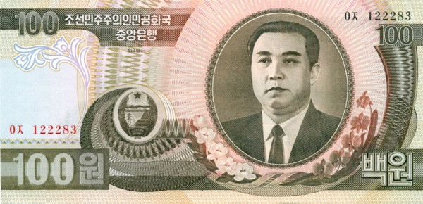100 вон КНДР 1992 года p53