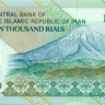 10000 риал Ирана 1992-2016 годов р146