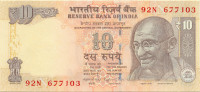 10 рупий Индии 2015 года р102