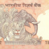 10 рупий Индии 2015 года р102